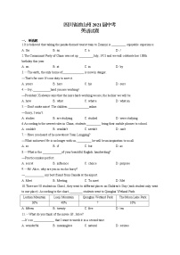 四川省凉山州2021届中考英语试卷