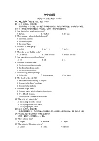 【牛津译林版】八年级英语下册期中检测题（含答案详解）