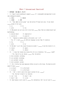 初中Unit 7 International Charities综合训练题