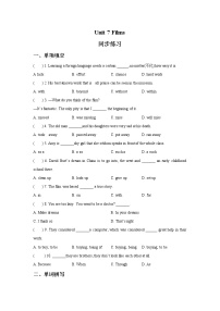 初中英语牛津译林版九年级上册Unit 7 Films同步达标检测题