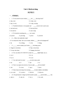 英语八年级上册Unit 6 Bird watching精练