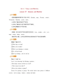 2021学年Lesson 37 Seasons and Weather教案
