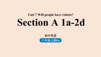 初中英语人教新目标 (Go for it) 版八年级上册Unit 7 Will people have robots?Section A图文课件ppt