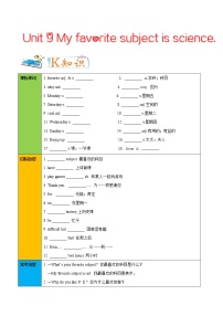 2020-2021学年Section A学案