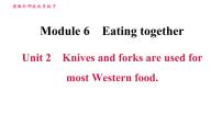 英语九年级下册Unit 2 Knives and forks are used for most Western food.课文ppt课件