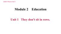 外研版 (新标准)九年级下册Unit 1 They don’t sit in rows.教学ppt课件