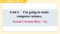 初中英语人教新目标 (Go for it) 版八年级上册Unit 6 I’m going to study computer science.综合与测试习题课件ppt