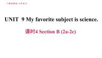 英语Unit 9 My favorite subject is science.综合与测试习题课件ppt