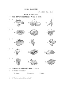 初中英语人教新目标 (Go for it) 版七年级上册Unit 6 Do you like bananas?综合与测试综合训练题