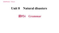 2020-2021学年Grammar习题课件ppt