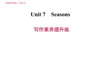 初中英语牛津译林版八年级上册Self-assessment习题ppt课件