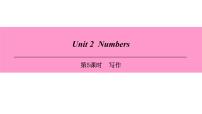 初中英语牛津版 (深圳&广州)八年级上册（2013秋审查）Unit  2  Numbers课文课件ppt