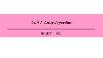 牛津版 (深圳&广州)八年级上册（2013秋审查）Unit  1  Encyclopaedias示范课ppt课件