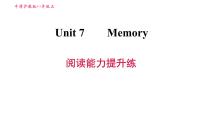 牛津上海版 (五四制)八年级上册（新版）Unit 7 Nobody wins (Ⅱ)习题课件ppt