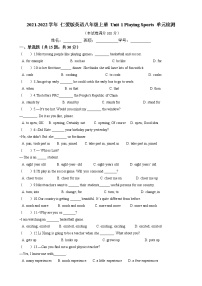 英语八年级上册Unit 1 Playing Sports综合与测试测试题
