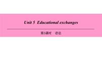 牛津版 (深圳&广州)八年级上册（2013秋审查）Unit  5  Educational exchanges集体备课ppt课件