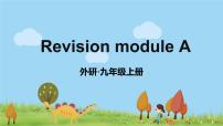 外研版 (新标准)九年级上册Revision Module A授课ppt课件