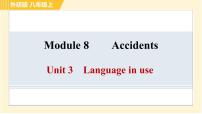 外研版 (新标准)八年级上册Module 8 AccidentsUnit 3 Language in use .习题ppt课件