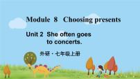 英语外研版 (新标准)Unit 2 She often goes to concerts.图片ppt课件
