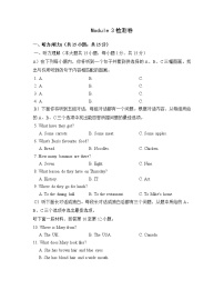 英语七年级上册Module 3 My school综合与测试练习