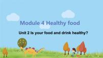 英语Unit 2 Is your food and drink healthy?说课课件ppt