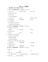 英语七年级上册Module 4 Healthy food综合与测试课后测评