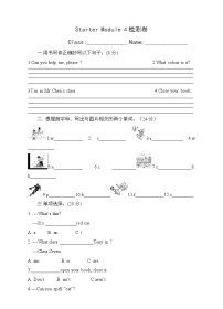 外研版 (新标准)七年级上册Module 4 My everyday life综合与测试习题