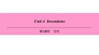 2021学年Unit  4  Inventions课堂教学ppt课件