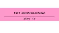 初中英语牛津版 (深圳&广州)八年级上册（2013秋审查）Unit  5  Educational exchanges教课课件ppt