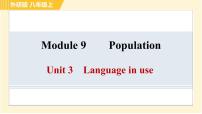 外研版 (新标准)八年级上册Module 9 PopulationUnit 3 Language in use .习题ppt课件