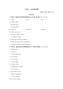 初中英语冀教版八年级上册Unit Review课后作业题