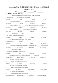 初中英语人教新目标 (Go for it) 版八年级上册Unit 5 Do you want to watch a game show?综合与测试单元测试课时练习