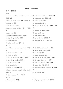 2019-2020学年外研版八年级英语下学期同步讲练测 (3)学案