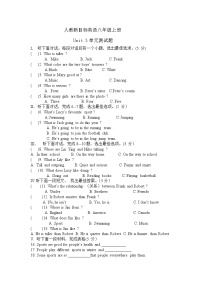 初中英语人教新目标 (Go for it) 版八年级上册Unit 3 I’m more outgoing than my sister.综合与测试单元测试练习