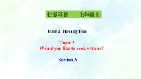 初中仁爱科普版Topic 2 Would you like to cook with us?优秀ppt课件