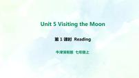 2020-2021学年Unit 5 visiting the moon评优课ppt课件