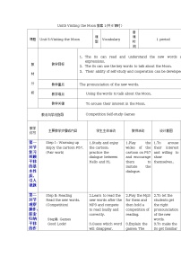 牛津版 (深圳&广州)七年级上册（2012秋审查）Unit 5 visiting the moon教案