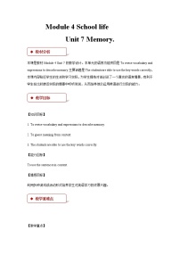 英语八年级上册（2013秋审查）Unit  7  Memory教学设计