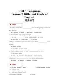 初中英语Lesson 2 Different Kinds of Language综合训练题