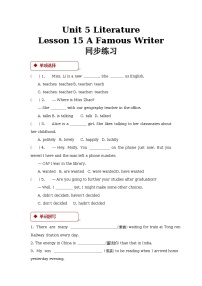 初中英语北师大版九年级全册Lesson 15 A Famous Writer达标测试