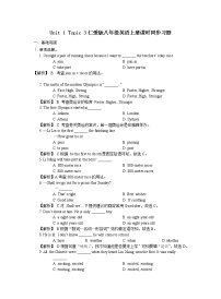 初中英语仁爱科普版八年级上册Topic 3 The school sports meet is coming.精练