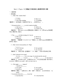 仁爱科普版八年级上册Topic 2 What sweet music!同步测试题