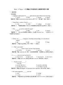 初中英语Topic 3 The school sports meet is coming.同步达标检测题