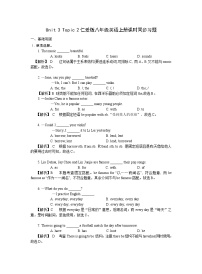 初中Topic 2 What sweet music!当堂检测题