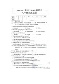 河南省周口市扶沟县中学2018-2019学年八年级上学期期中考试英语试题（图片版）