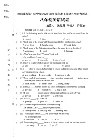 哈尔滨市第163中学2020-2021学年度下学期四月能力测试   八年级英语试卷（含答案）