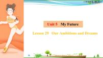 冀教版八年级上册Lesson 29 Our Ambitions and Dreams教学课件ppt