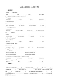 2020—2021年浙江金华六校七年级上学期英语10月联考试卷附答案
