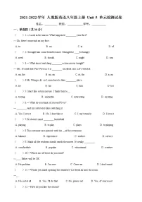 初中英语人教新目标 (Go for it) 版八年级上册Unit 5 Do you want to watch a game show?综合与测试测试题
