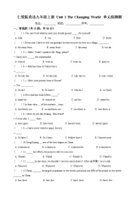 初中英语仁爱科普版九年级上册Unit 1 The Changing World综合与测试课后作业题